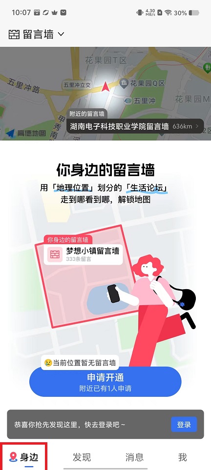 微信图片_20250108101658.jpg