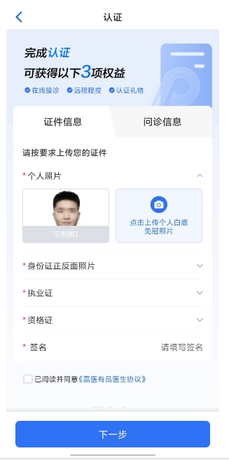 微信截图_20250108161058.png
