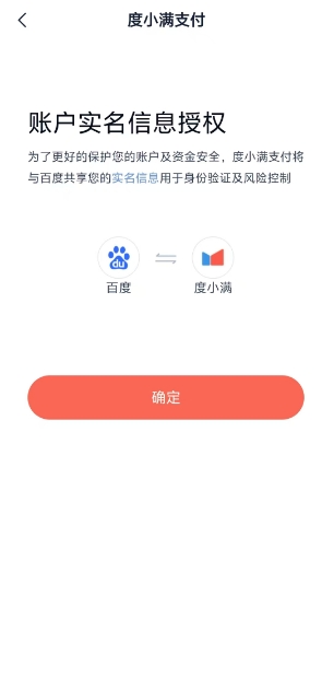 微信截图_20250108160109.png