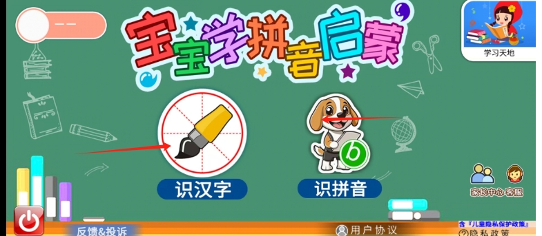 微信截图_20250108161629.png