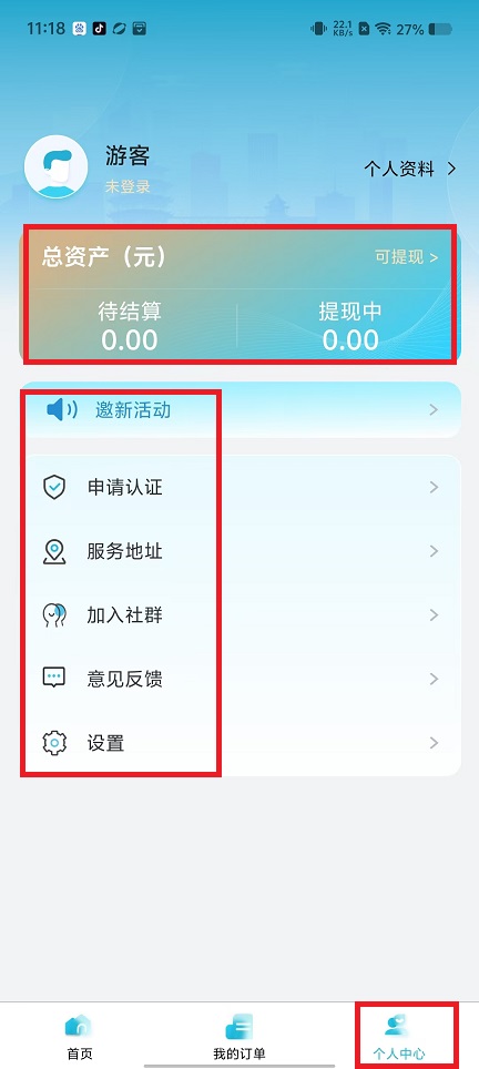 微信图片_202501081129391.jpg
