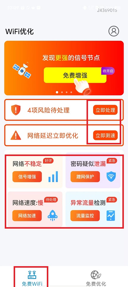 微信图片_20250108101705.jpg