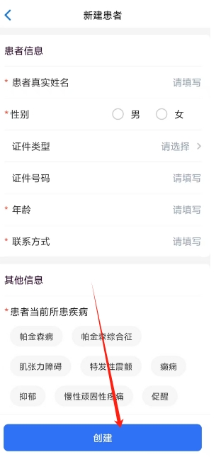 微信截图_20250108161112.png