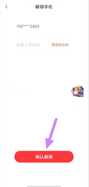 4`ub0%pbucm2sh3xnc[3i8m.png
