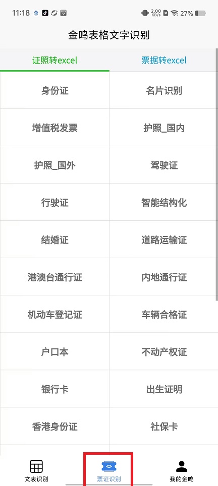 微信图片_20250108112947.jpg