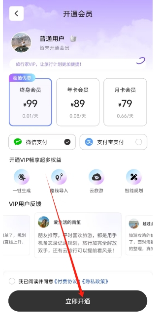 微信截图_20250108161350.png