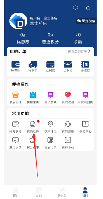 微信截图_20250108160642.png