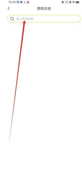 微信截图_20250108154327.png