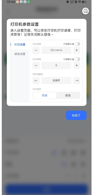 微信截图_20250109154946.png