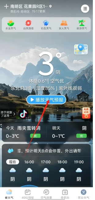 微信截图_20250109152439.png