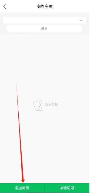 微信截图_20250109151521.png