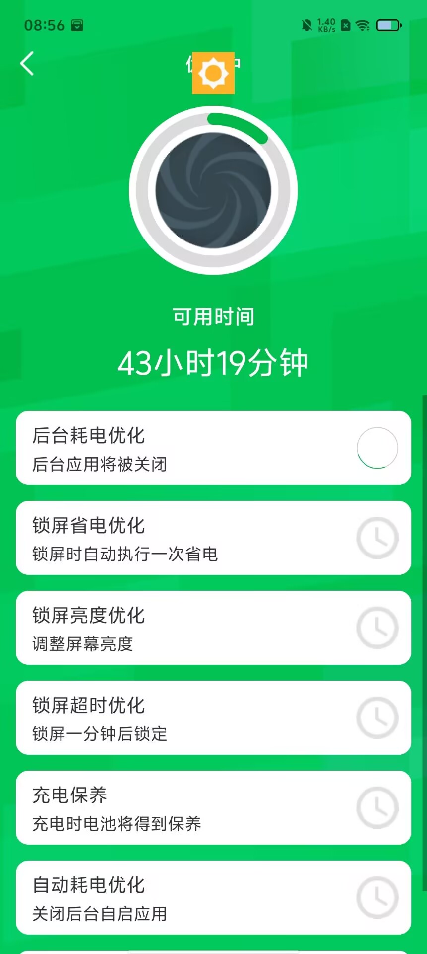 21b3abe84ccfa5cca04954386ac50967.jpg