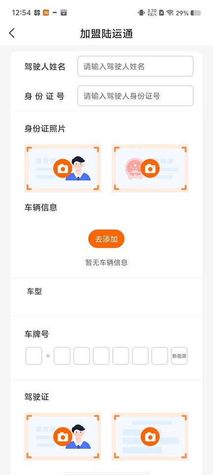 微信图片_20250109131918.jpg