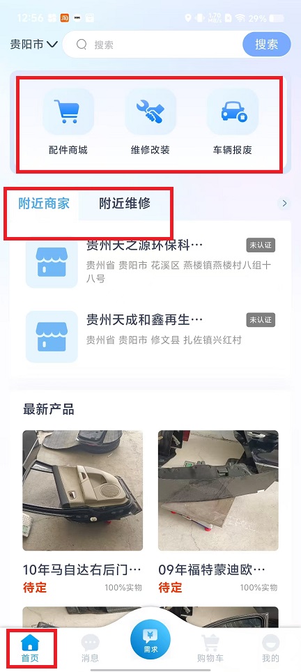 微信图片_20250109131928.jpg