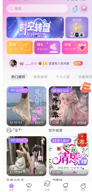 微信截图_20250109153146.png