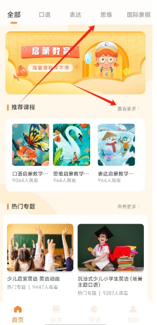 微信截图_20250109154348.png