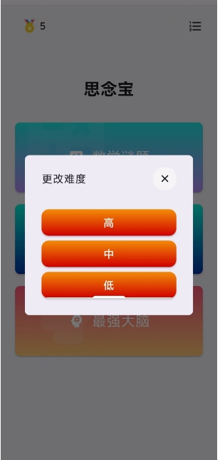 微信截图_20250109153901.png