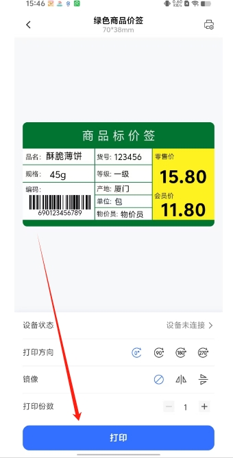 微信截图_20250109154952.png