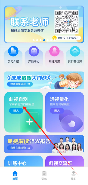 1736399139746.png