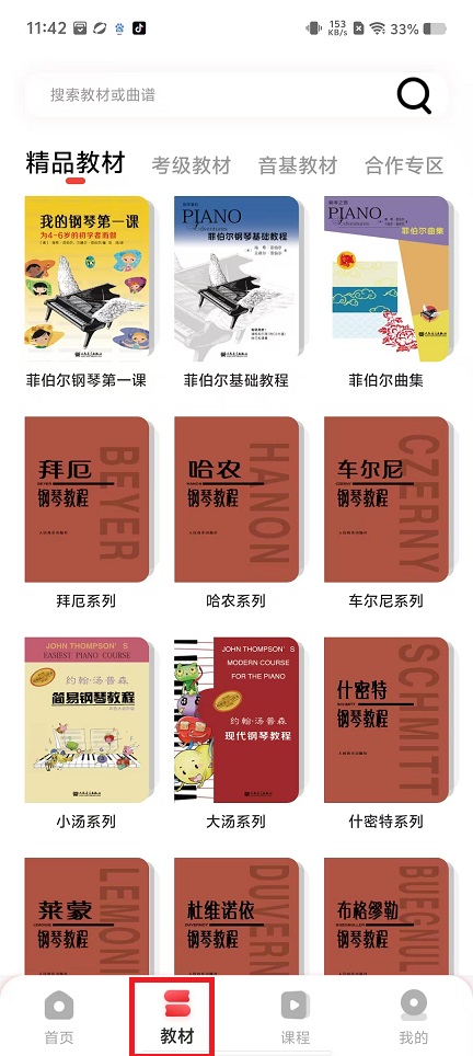 微信图片_20250109114631.jpg