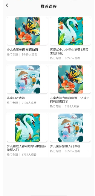 微信截图_20250109154356.png