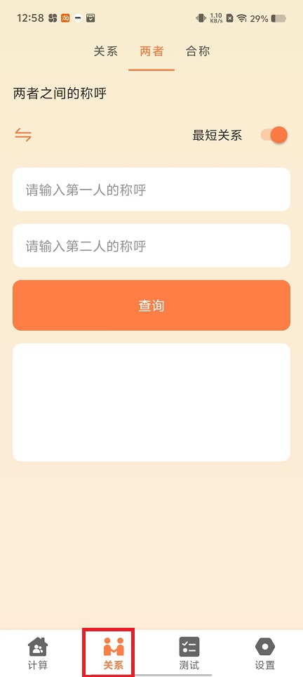 微信图片_20250109131943.jpg