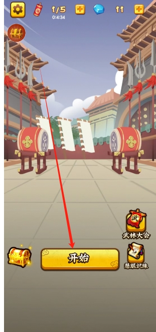 微信截图_20250109151754.png
