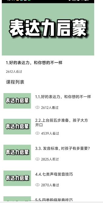 微信截图_20250109154401.png