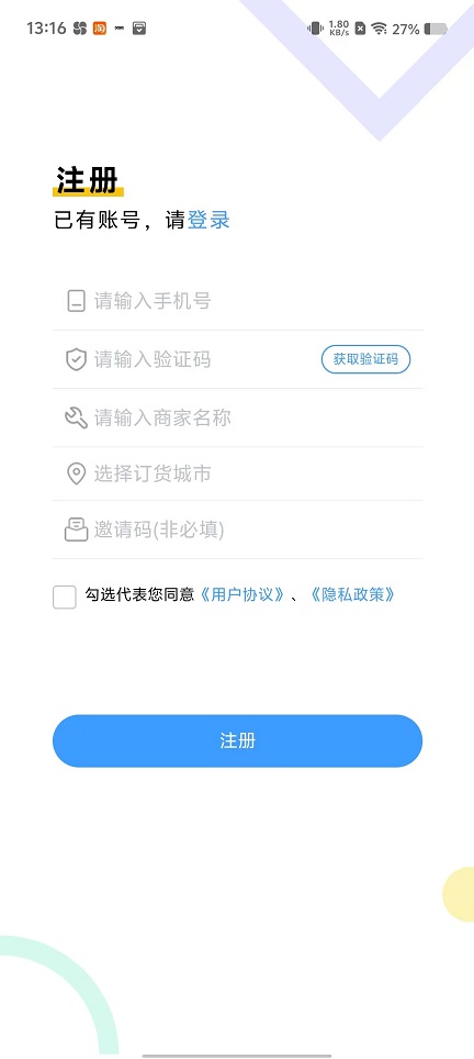 微信图片_20250109131630.jpg