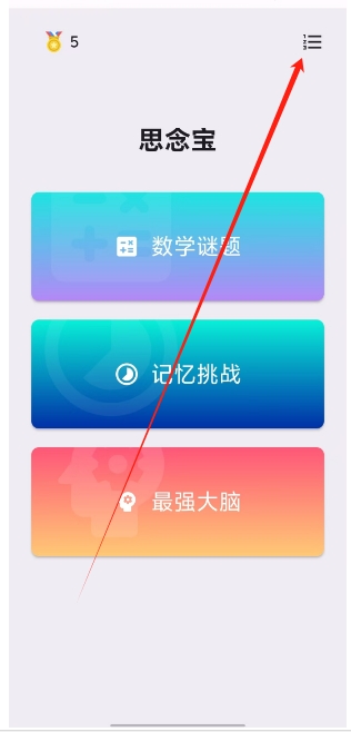 微信截图_20250109153855.png