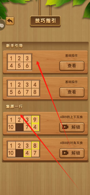 1736389682544.png