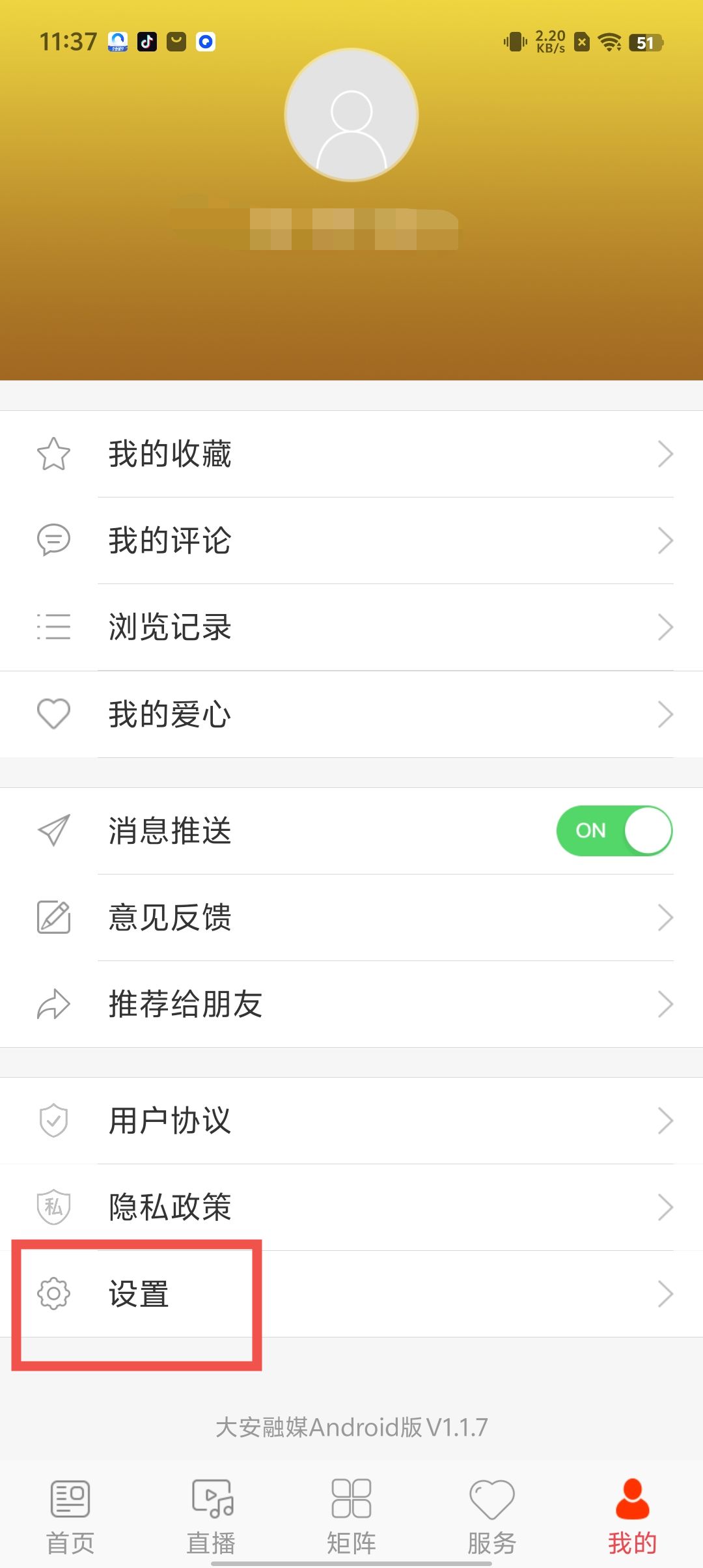 71cd4fd881076947826280fe36e6b990.jpg