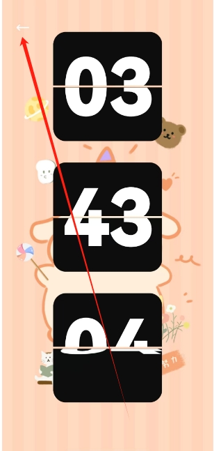 微信截图_20250109154606.png