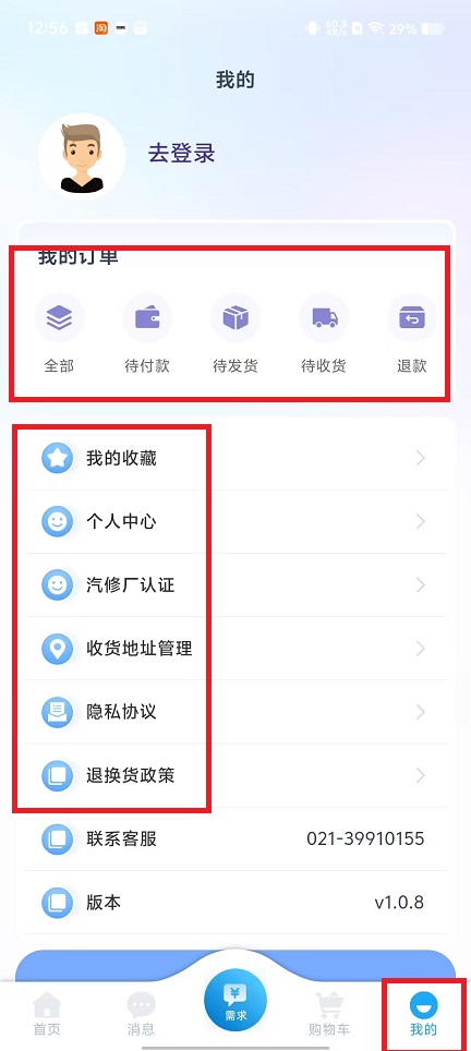 微信图片_20250109131935.jpg
