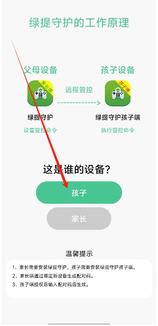 微信截图_20250109152037.png