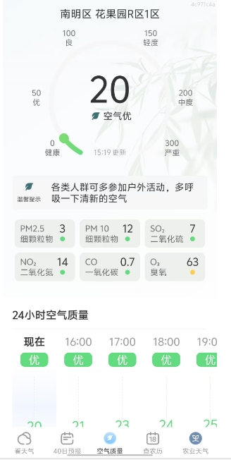 微信截图_20250109152445.png