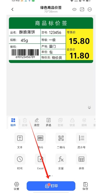 微信截图_20250109154941.png