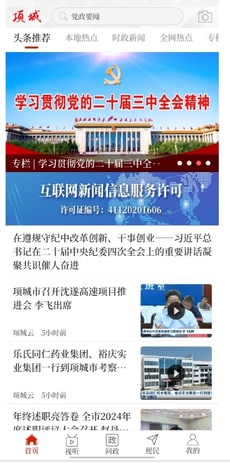 微信截图_20250109153424.png