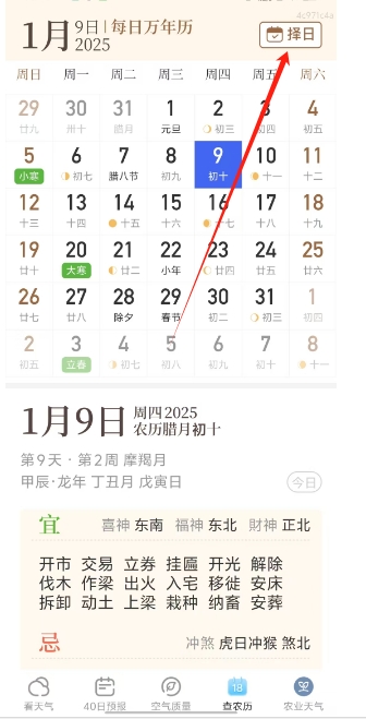 微信截图_20250109152453.png