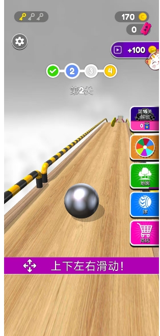 微信截图_20250109150455.png