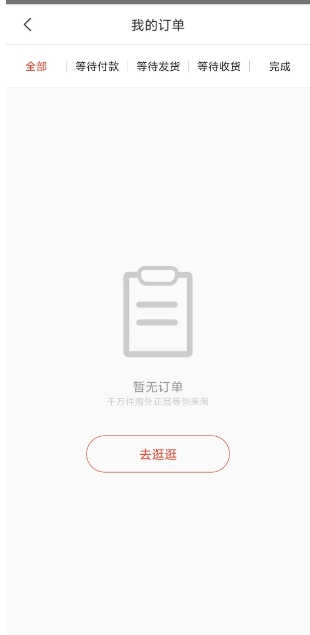 微信截图_20250109152933.png