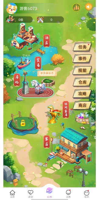 微信截图_20250109153200.png