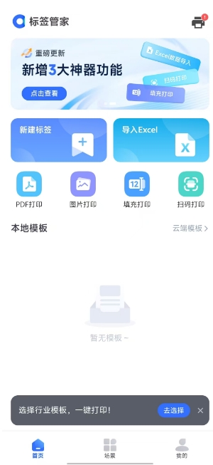 微信截图_20250109154930.png