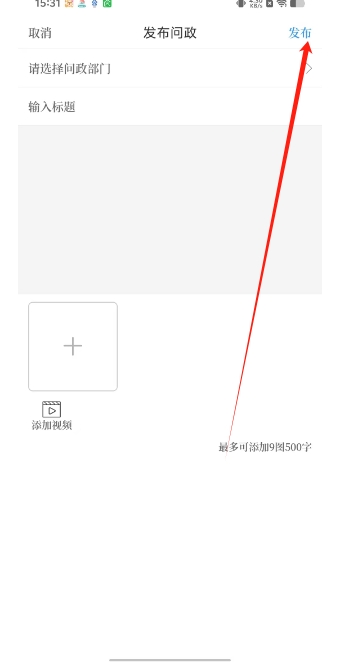 微信截图_20250109153439.png