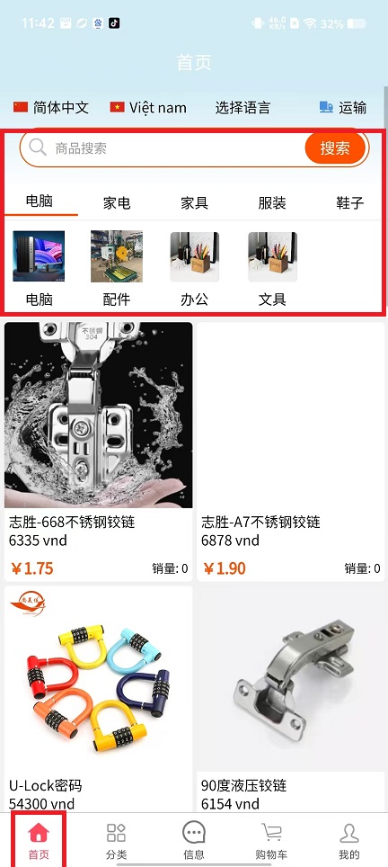 微信图片_20250109114641.jpg