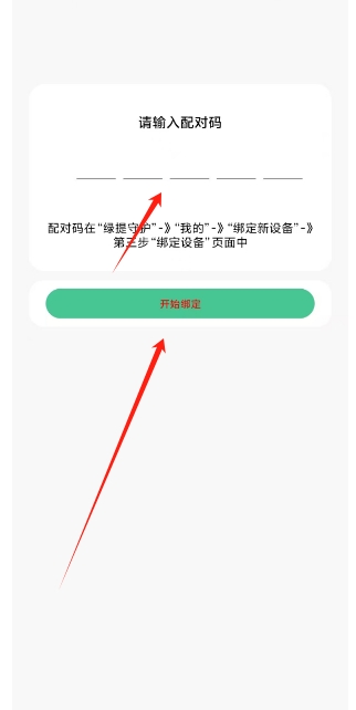 微信截图_20250109152105.png