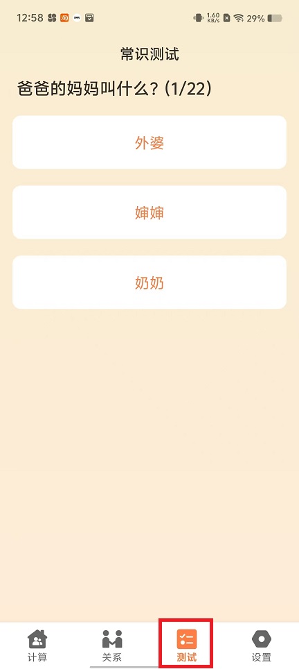 微信图片_202501091319431.jpg