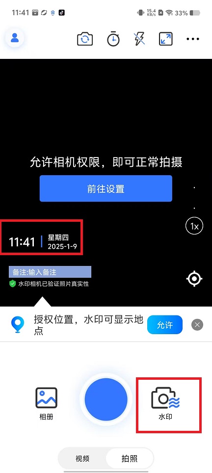微信图片_20250109114616.jpg