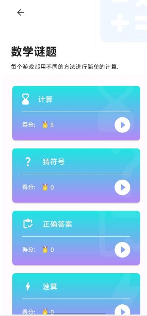 微信截图_20250109153906.png