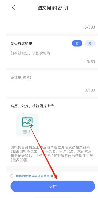 微信截图_20250109154155.png